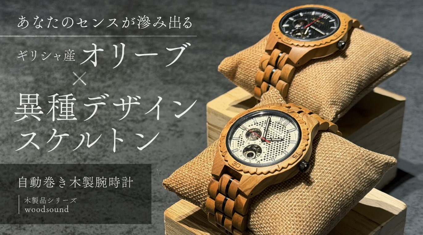 ウェッジウッド ライブラリーコレクション トロイ 置き時計 稼働品！ スクリーンショット 2026-06-22